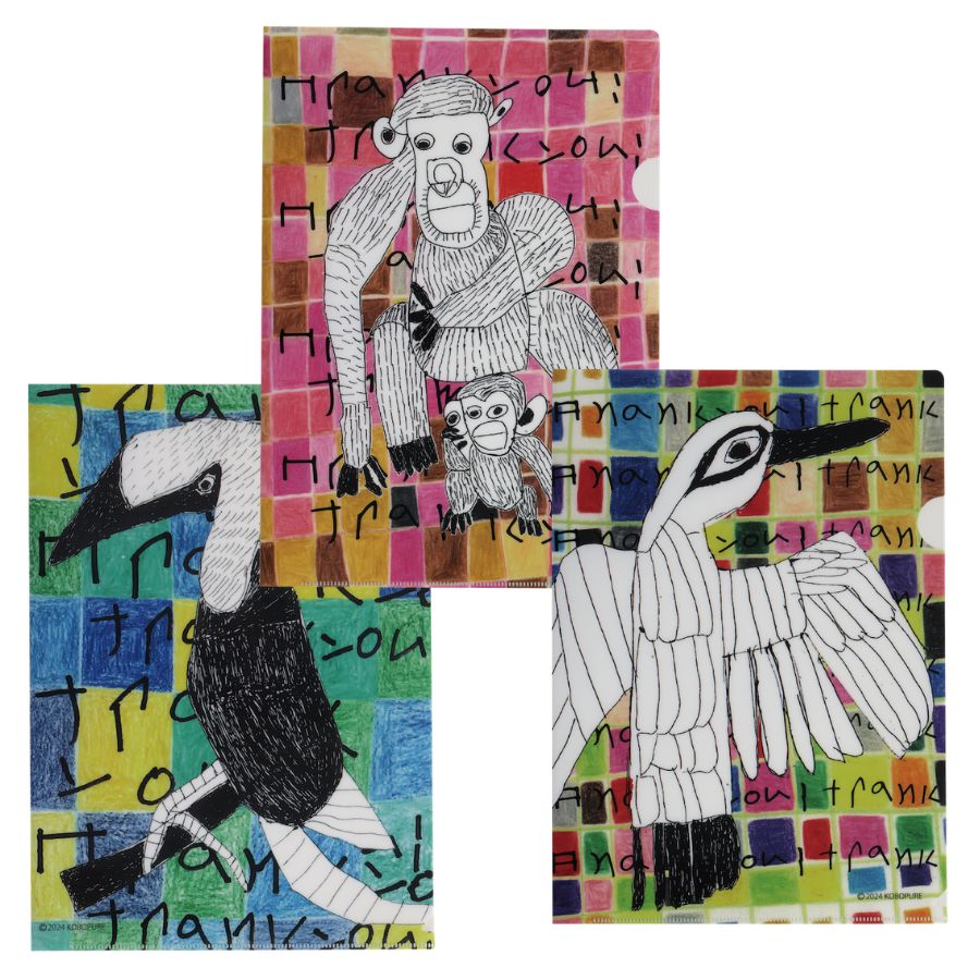 thankyouファイル